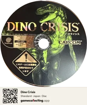 Dino Crisis Sega Dreamcast, Japan disc