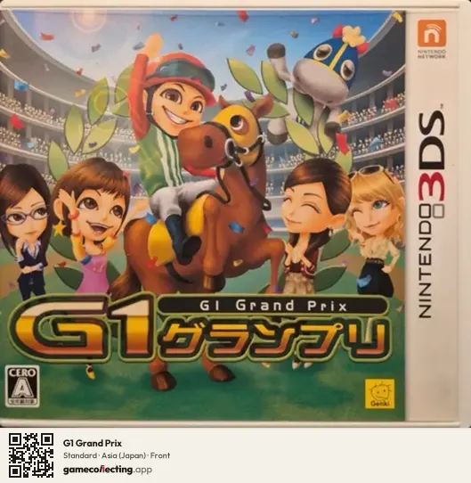 G1 Grand Prix Nintendo 3DS, Japan box front