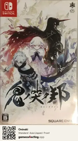 Oninaki Nintendo Switch, Japan box front