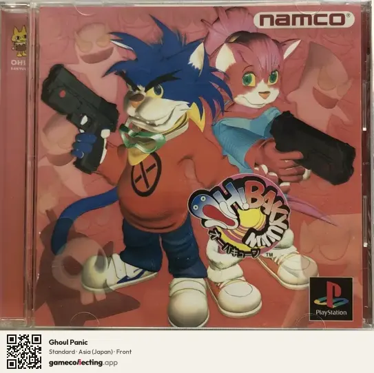 Ghoul Panic PlayStation, Asia box front
