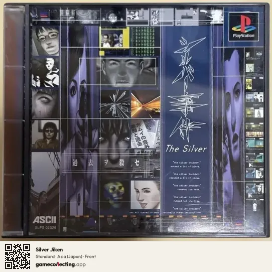 Silver Jiken PlayStation, Asia box front