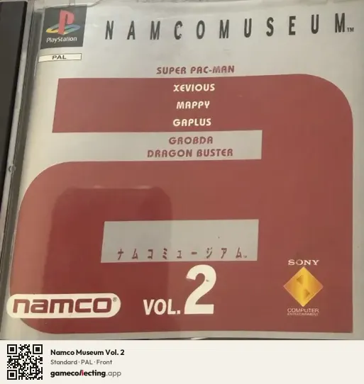 Namco Museum Vol. 2 PlayStation, PAL box front