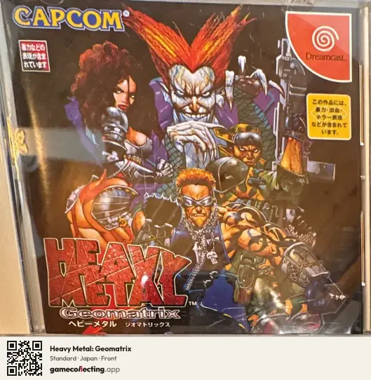 Heavy Metal: Geomatrix Sega Dreamcast, Japan box front