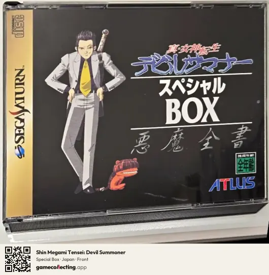 Shin Megami Tensei: Devil Summoner Sega Saturn, Japan box front