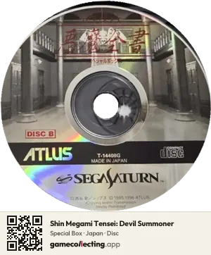 Shin Megami Tensei: Devil Summoner Sega Saturn, Japan disc