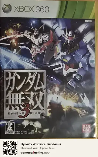 Dynasty Warriors: Gundam 3 Xbox 360, Asia box front