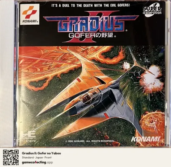 Gradius II: Gofer no Yabou TurboGrafx-CD, Japan box front
