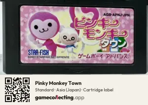 Pinky Monkey Town Game Boy Advance, Asia cartridge label