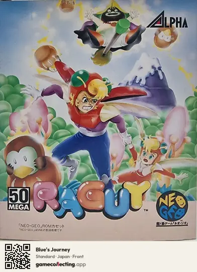 Blue's Journey Neo Geo AES, Japan box front