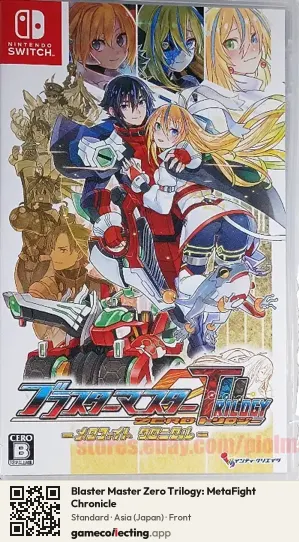 Blaster Master Zero Trilogy: MetaFight Chronicle Nintendo Switch, Asia box front
