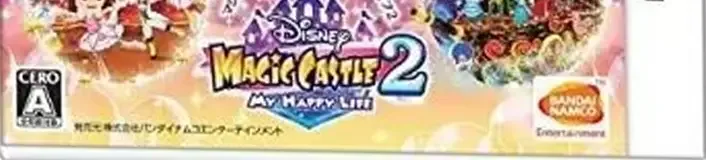 Disney Magical World 2, the CERO letter on its front