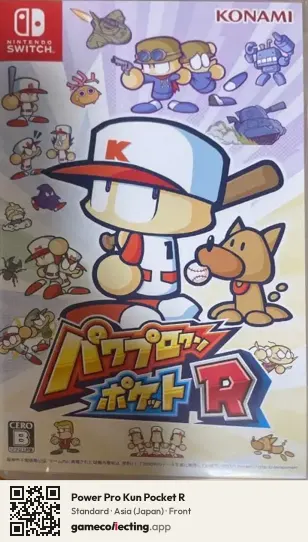 Power Pro Kun Pocket R Nintendo Switch, Asia box front