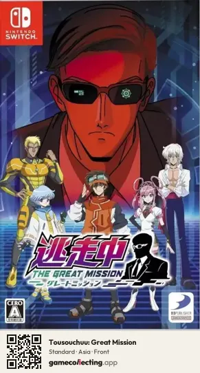 Tousouchuu: Great Mission Nintendo Switch, Asia box front