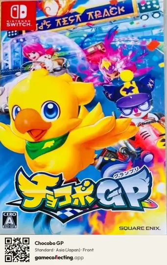 Chocobo GP Nintendo Switch, Japan box front