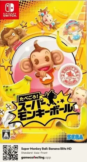 Super Monkey Ball: Banana Blitz HD Nintendo Switch, Asia box front