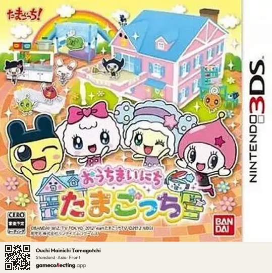 Ouchi Mainichi Tamagotchi Nintendo 3DS, Asia box front