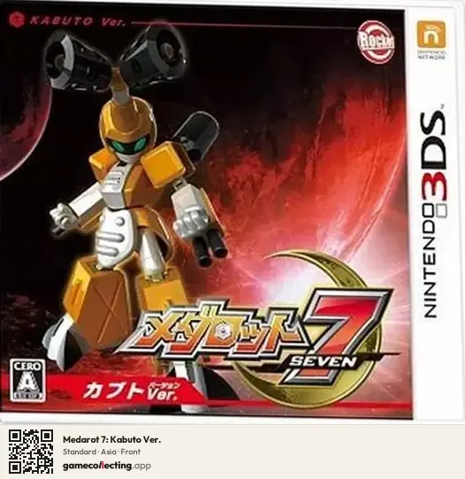 Medarot 7: Kabuto Ver. Nintendo 3DS, Asia box front