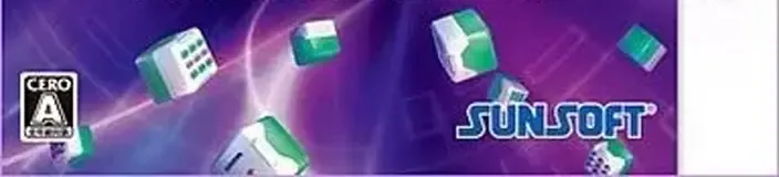 Mahjong Cub3d, the CERO letter on its front