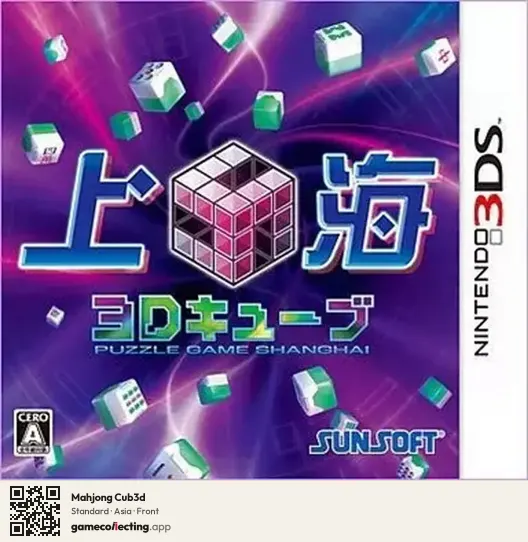 Mahjong Cub3d Nintendo 3DS, Asia box front