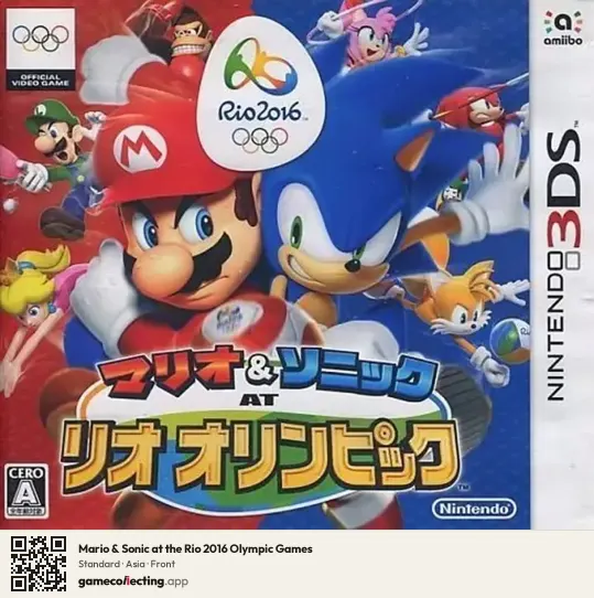 Mario & Sonic at the Rio 2016 Olympic Games Nintendo 3DS, Asia box front