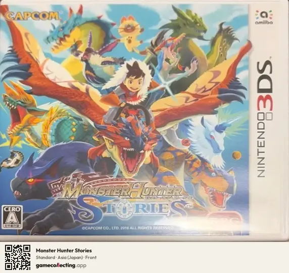 Monster Hunter Stories Nintendo 3DS, Japan box front