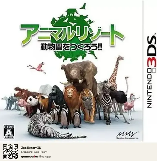 Zoo Resort 3D Nintendo 3DS, Asia box front