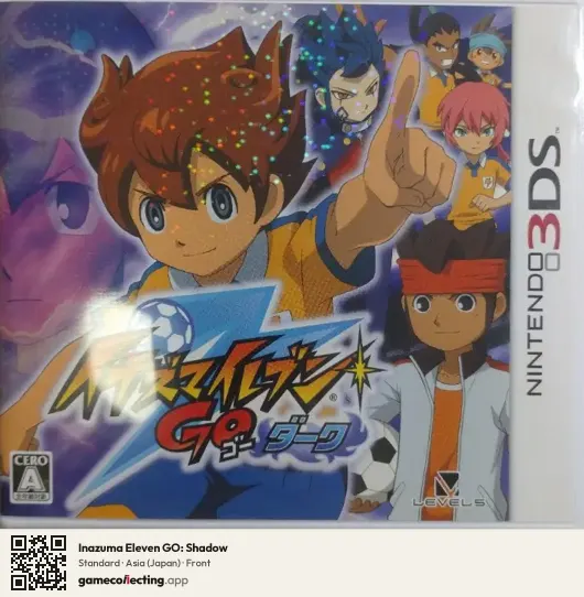 Inazuma Eleven GO: Shadow Nintendo 3DS, Japan box front