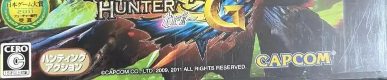 Monster Hunter 3 Ultimate, the CERO letter on its front
