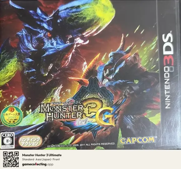 Monster Hunter 3 Ultimate Nintendo 3DS, Asia box front