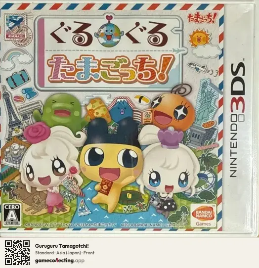 Guruguru Tamagotchi! Nintendo 3DS, Asia box front