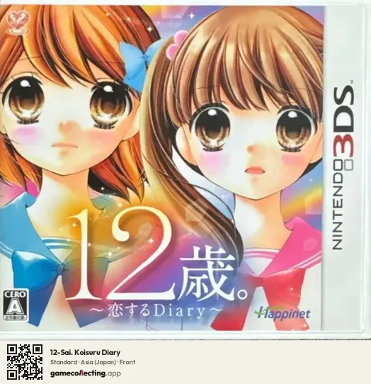 12-Sai. Koisuru Diary Nintendo 3DS, Japan box front