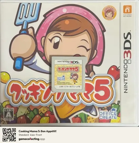Cooking Mama 5: Bon Appétit! Nintendo 3DS, Asia box front