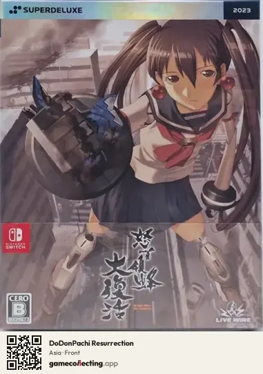 DoDonPachi Resurrection Nintendo Switch, Asia box front