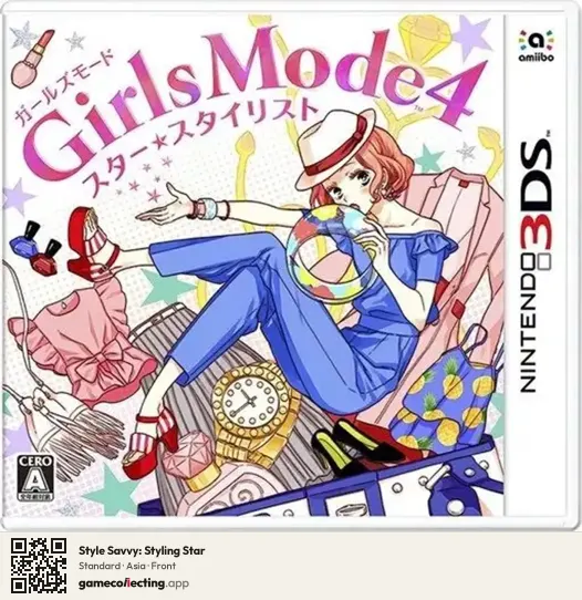 Style Savvy: Styling Star Nintendo 3DS, Asia box front