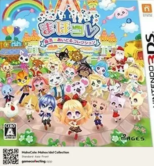 MahoCole: Mahou Idol Collection Nintendo 3DS, Asia box front