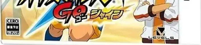 Inazuma Eleven GO: Light, the CERO letter on its front