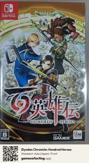 Eiyuden Chronicle: Hundred Heroes Nintendo Switch, Japan box front