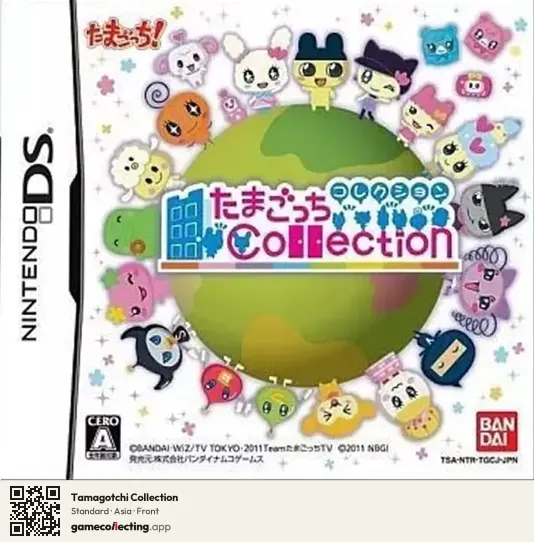 Tamagotchi Collection Nintendo DS, Asia box front