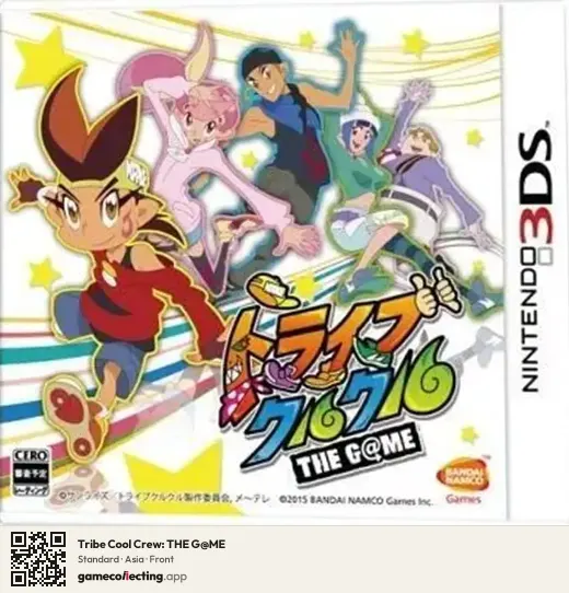 Tribe Cool Crew: THE G@ME Nintendo 3DS, Asia box front