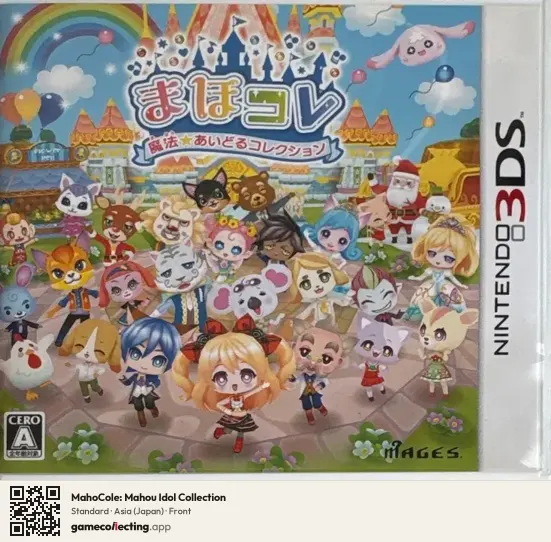 MahoCole: Mahou Idol Collection Nintendo 3DS, Japan box front