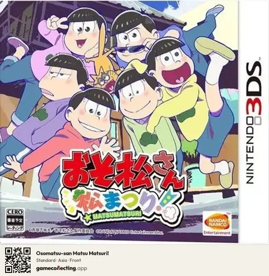Osomatsu-san Matsu Matsuri! Nintendo 3DS, Asia box front