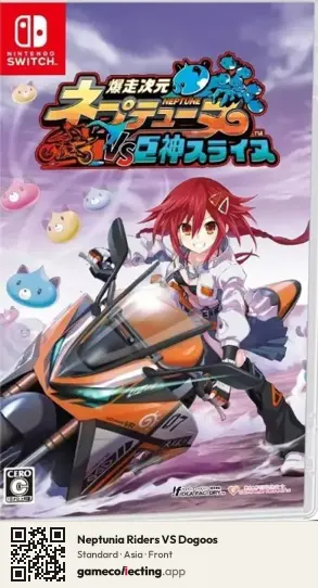 Neptunia Riders VS Dogoos Nintendo Switch, Asia box front