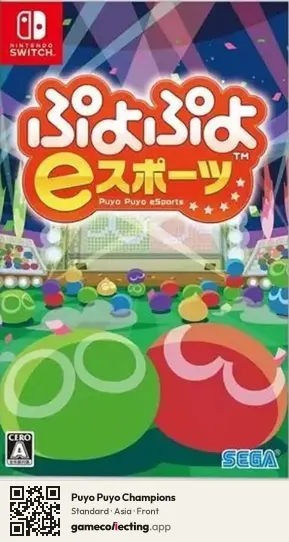 Puyo Puyo Champions Nintendo Switch, Asia box front