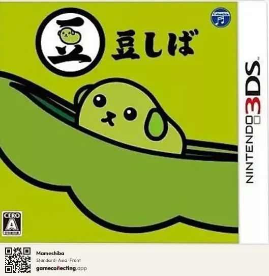 Mameshiba Nintendo 3DS, Asia box front