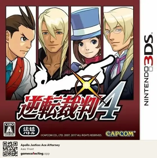 Apollo Justice: Ace Attorney Nintendo 3DS, Asia box front