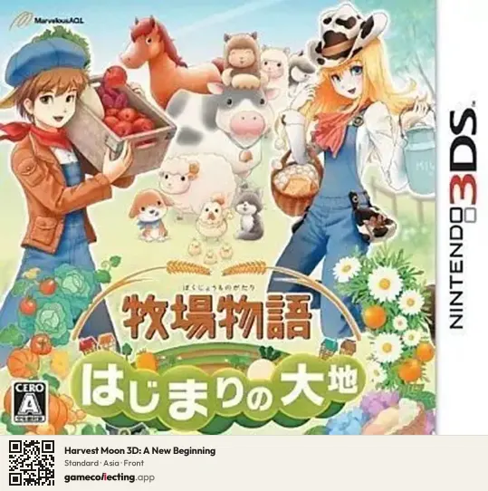 Harvest Moon 3D: A New Beginning Nintendo 3DS, Asia box front