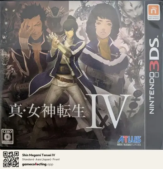 Shin Megami Tensei IV Nintendo 3DS, Asia box front