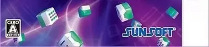 Mahjong Cub3d, the CERO letter on its front