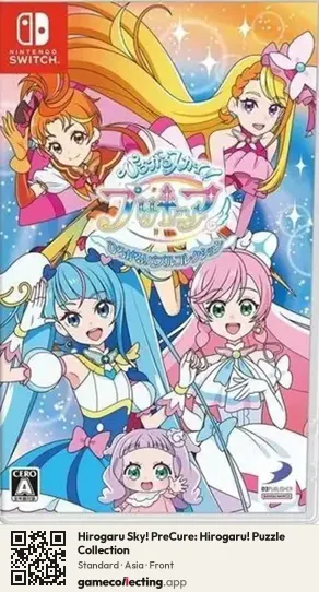 Hirogaru Sky! PreCure: Hirogaru! Puzzle Collection Nintendo Switch, Asia box front