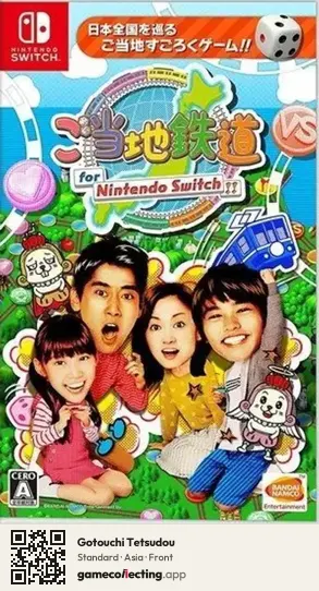 Gotouchi Tetsudou Nintendo Switch, Asia box front